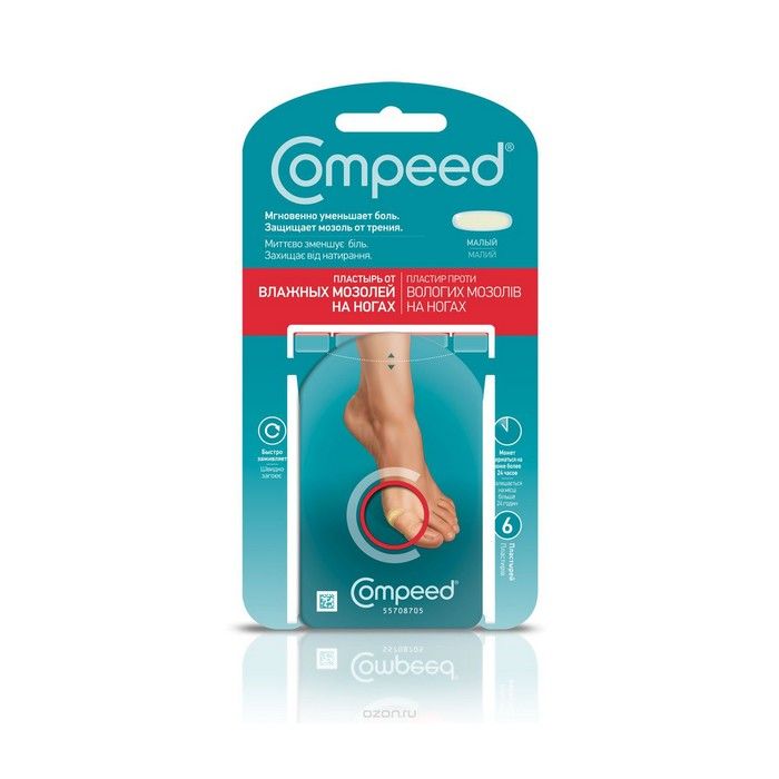 Пластырь Compeed от влажных мозолей на ногах малый 6 шт..