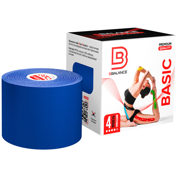 Кинезио тейп Bio Balance Tape Premium Quality 5см х 5м темно-синий.