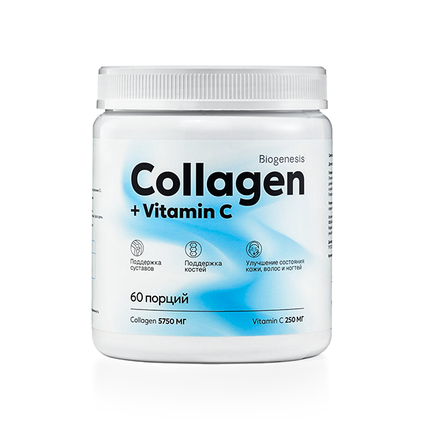 Biogenesis Коллаген + Витамин С концентрат (60 порций) 360 г вкус нейтральный